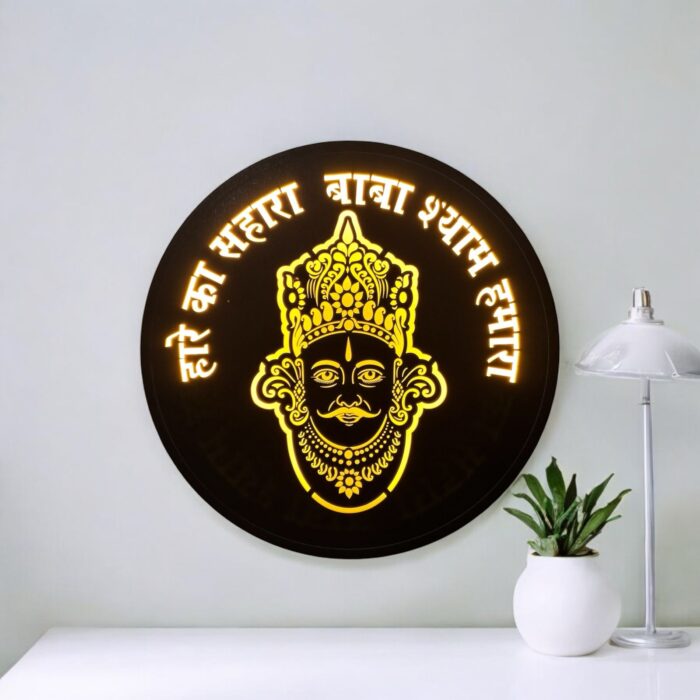 Khatushyam ji lazer light box